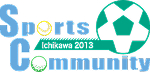 Sports Community ichikawa 2013